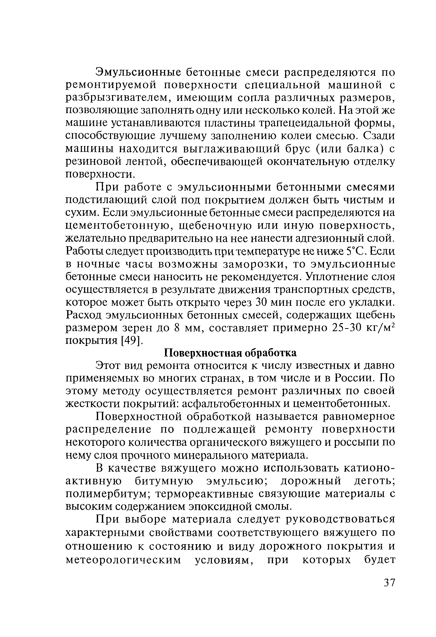 Тематическая подборка 