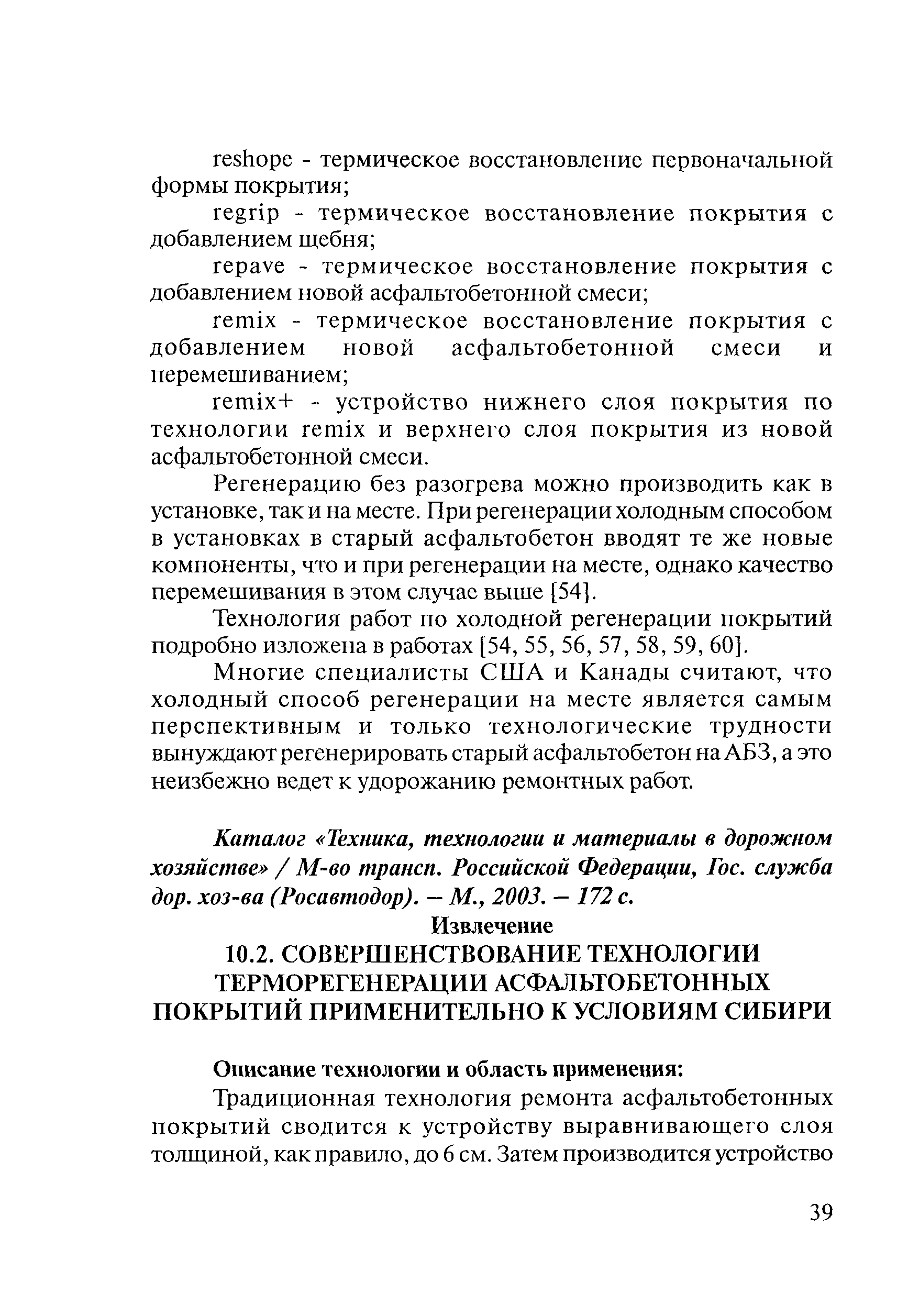 Тематическая подборка 