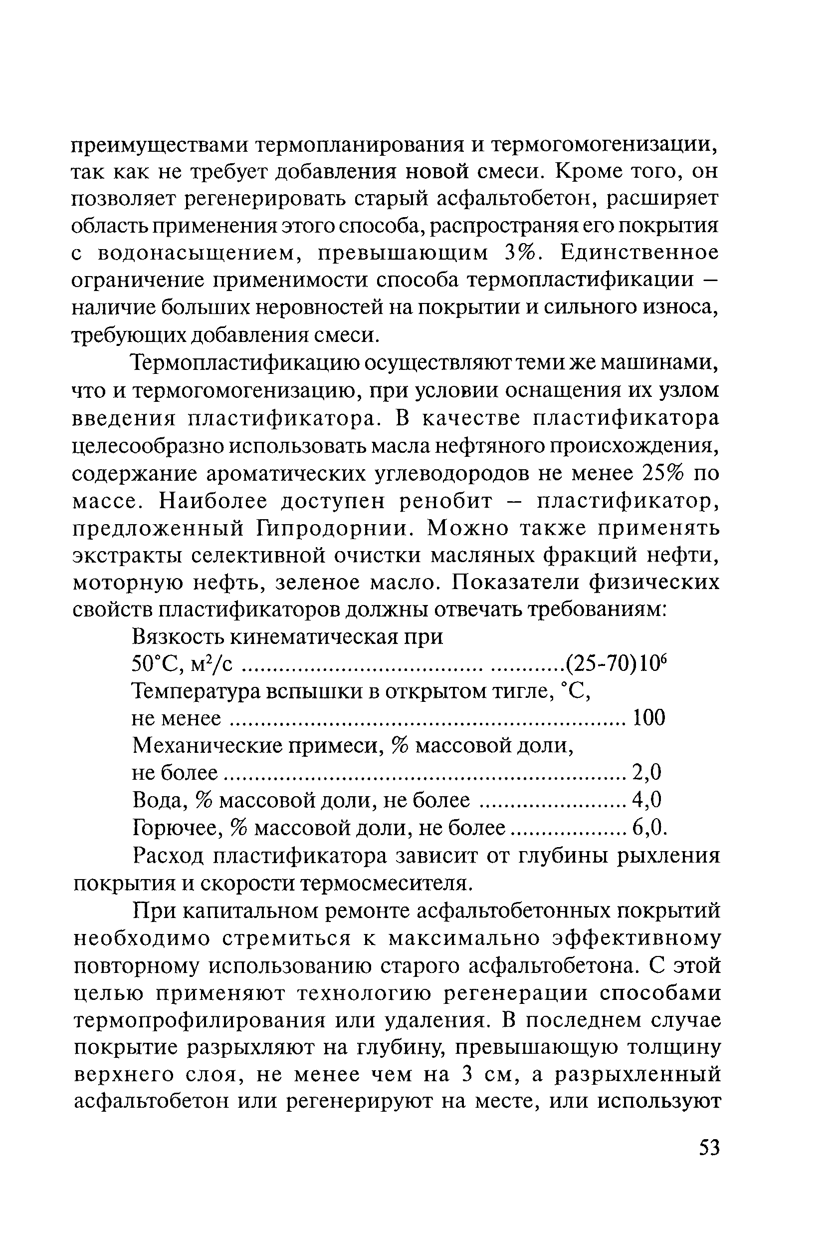 Тематическая подборка 