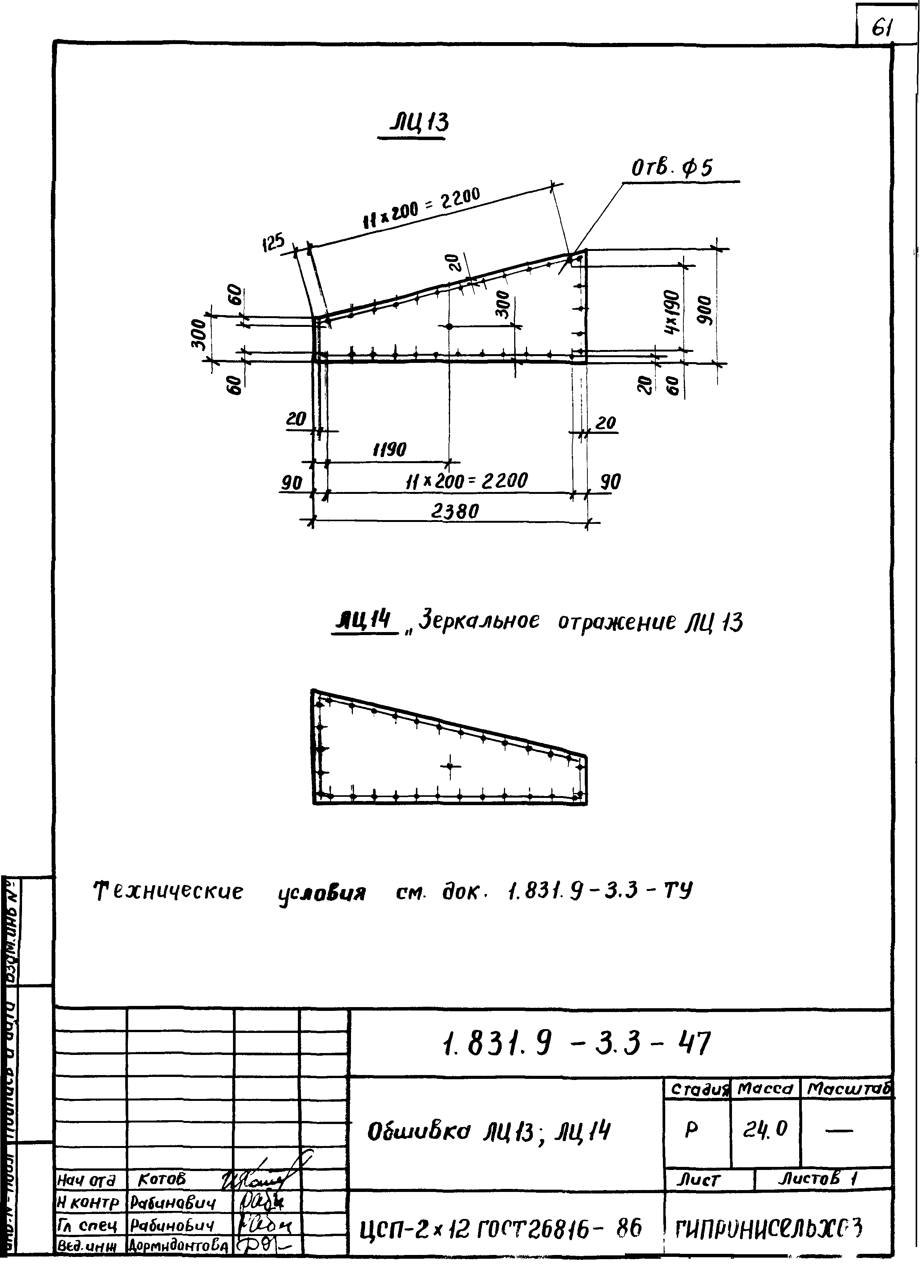 Серия 1.831.9-3