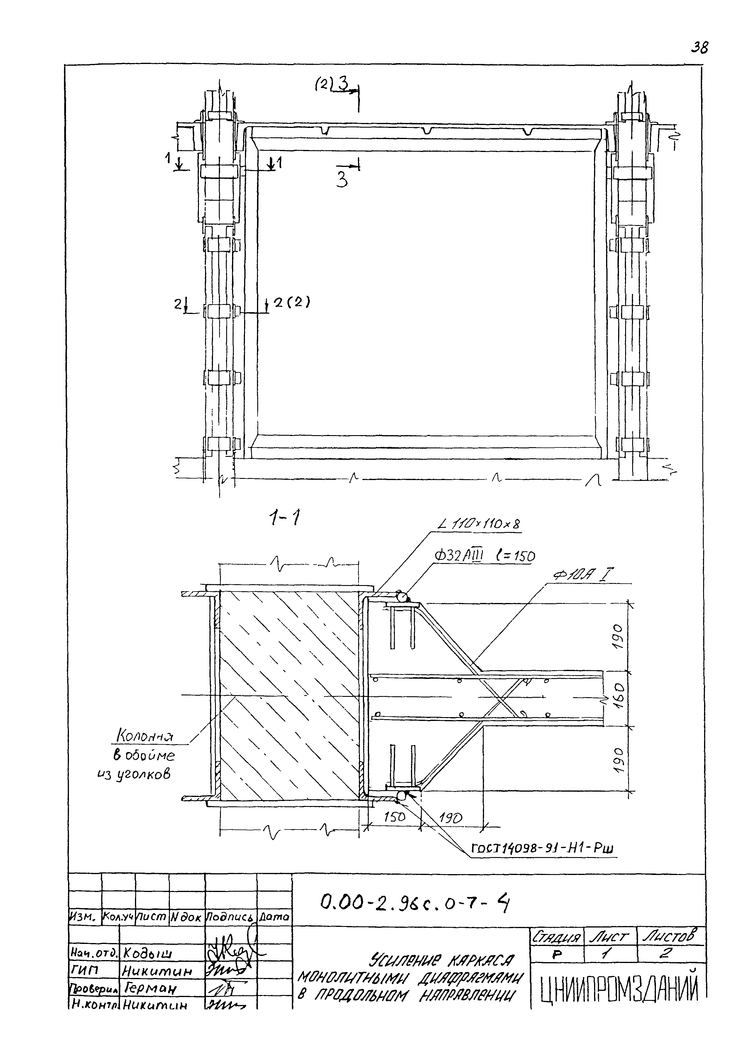 Серия 0.00-2.96с