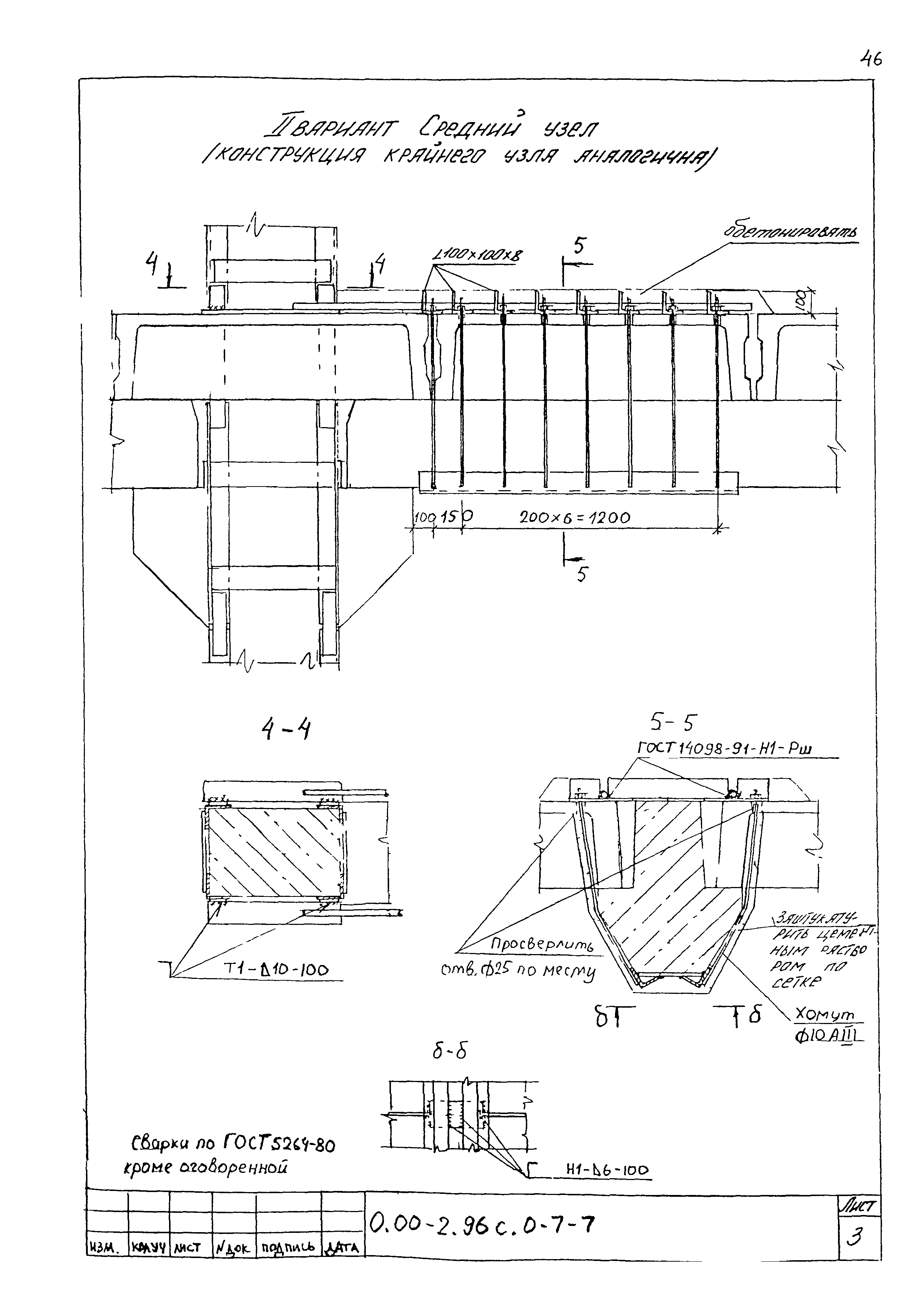 Серия 0.00-2.96с