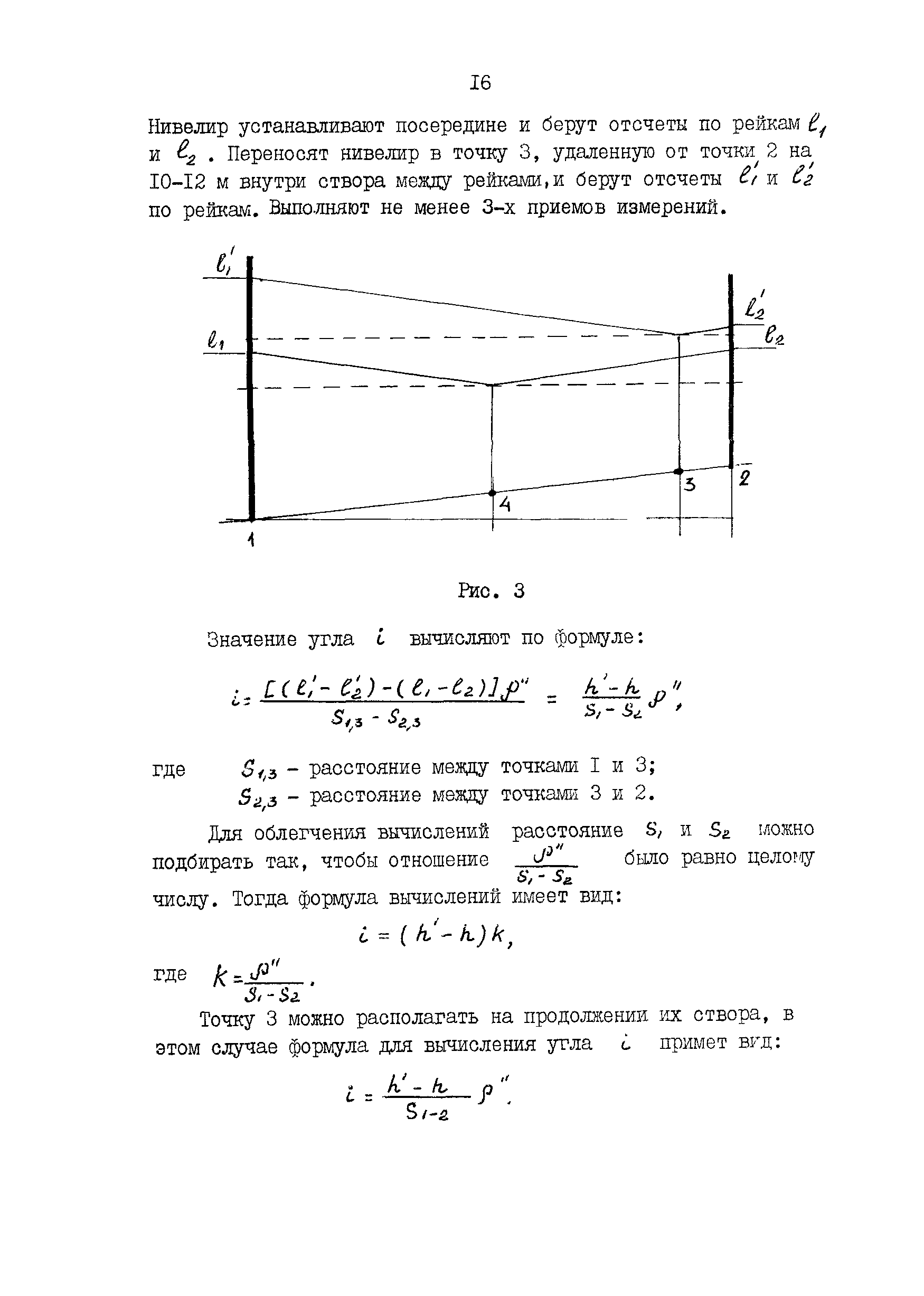 МИ БГЕИ 07-90