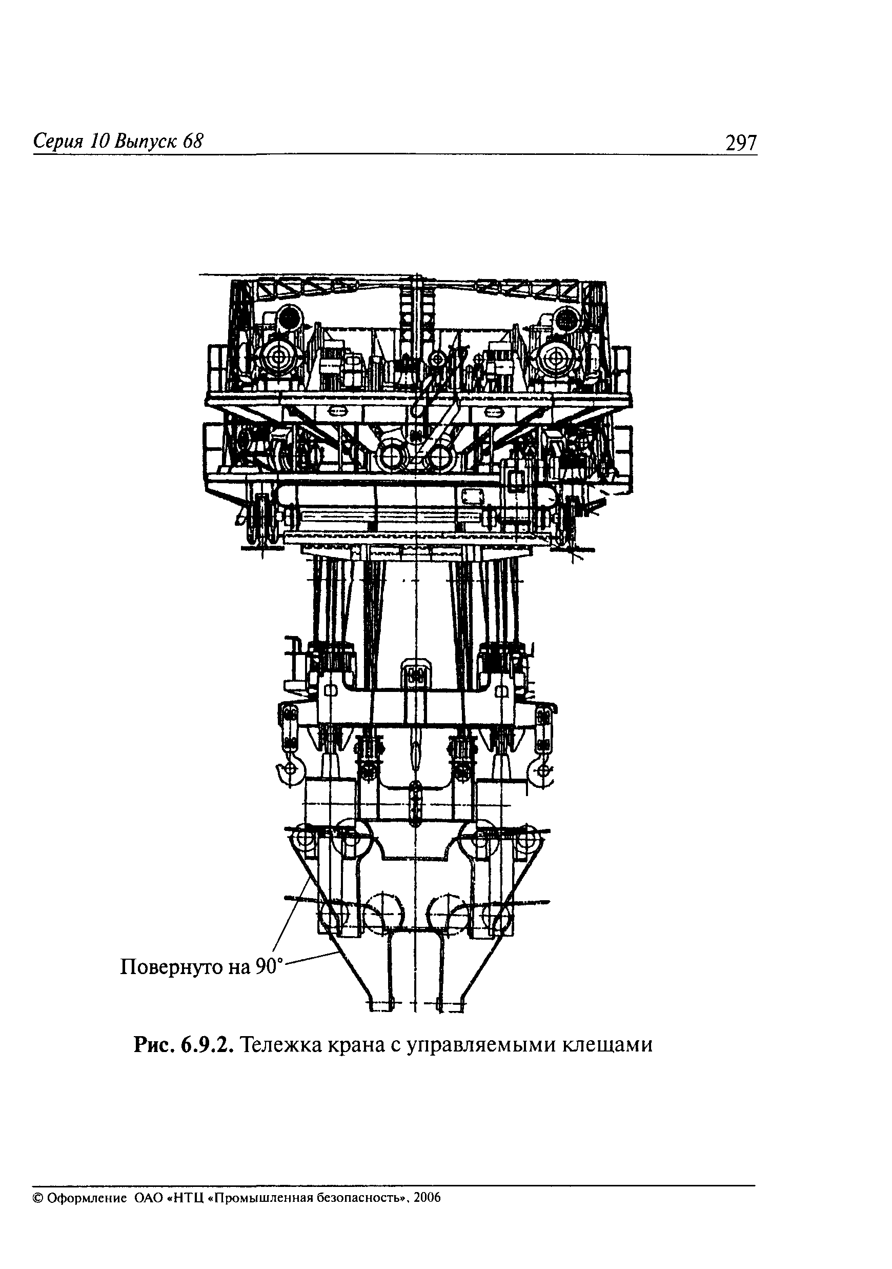 РД 10-112-6-03