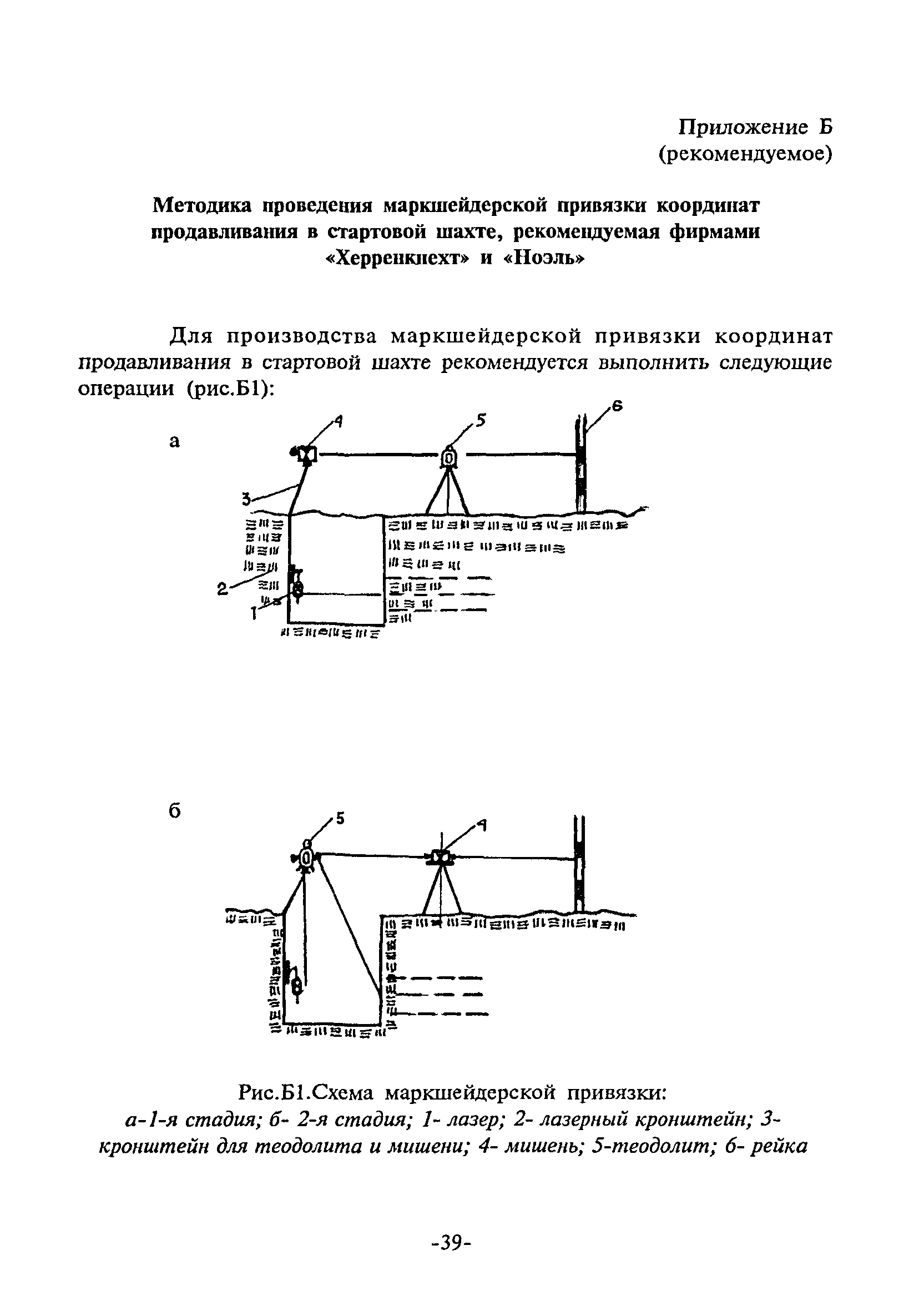 ТР 162-04