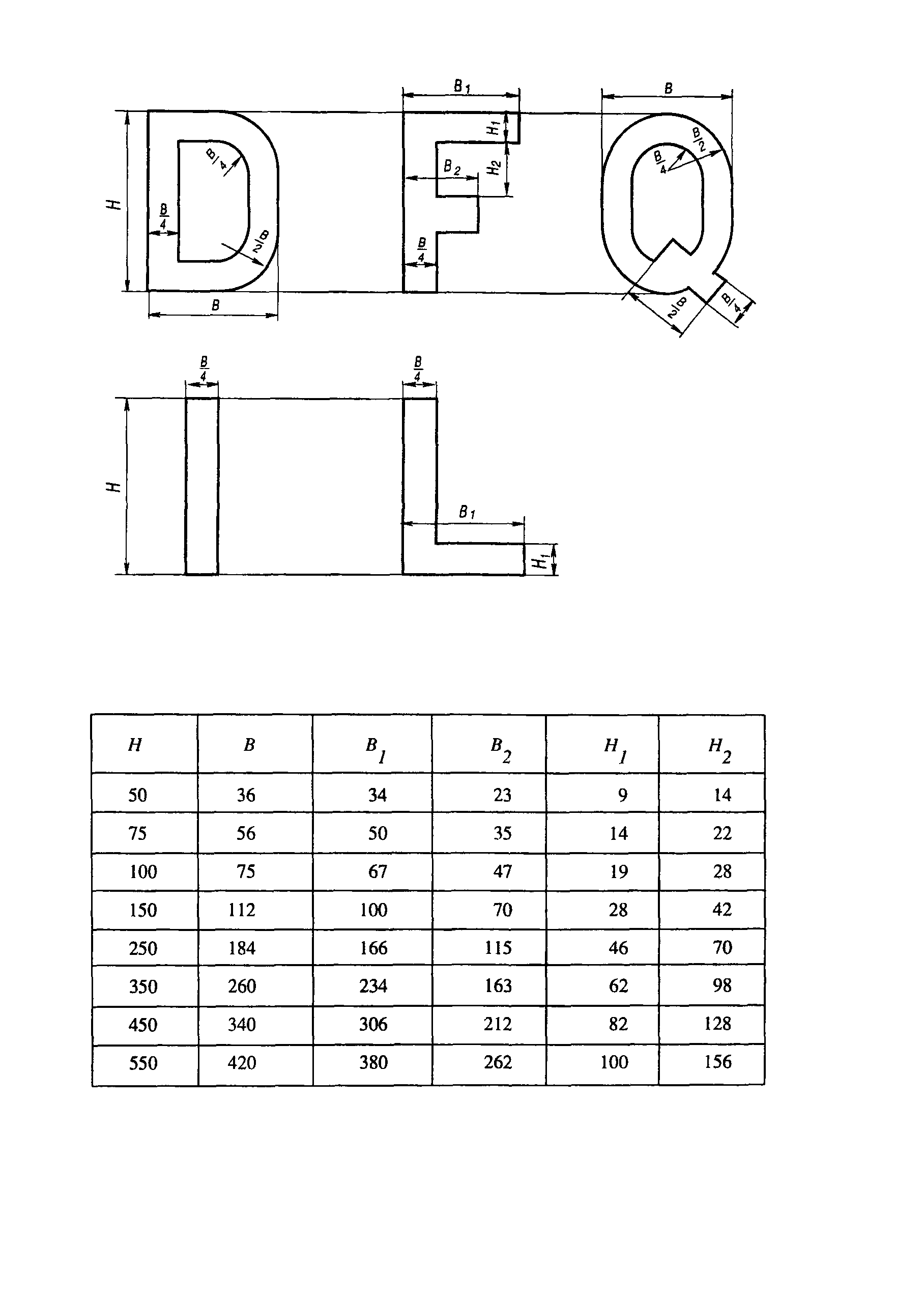 РД 31.20.01-97