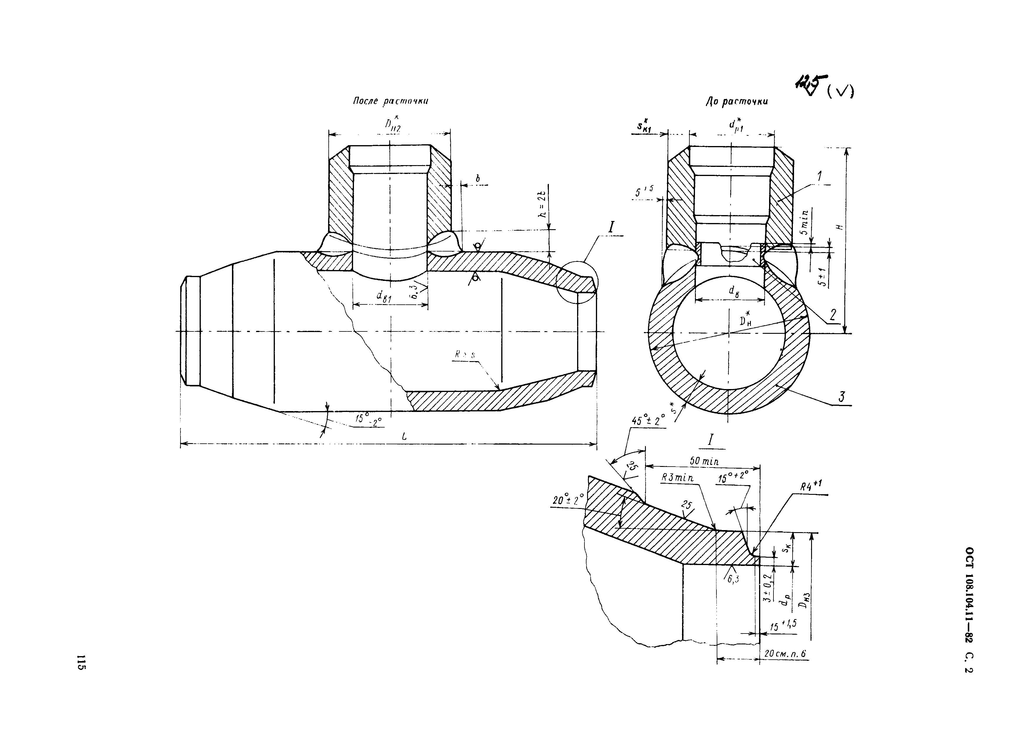 ОСТ 108.104.11-82