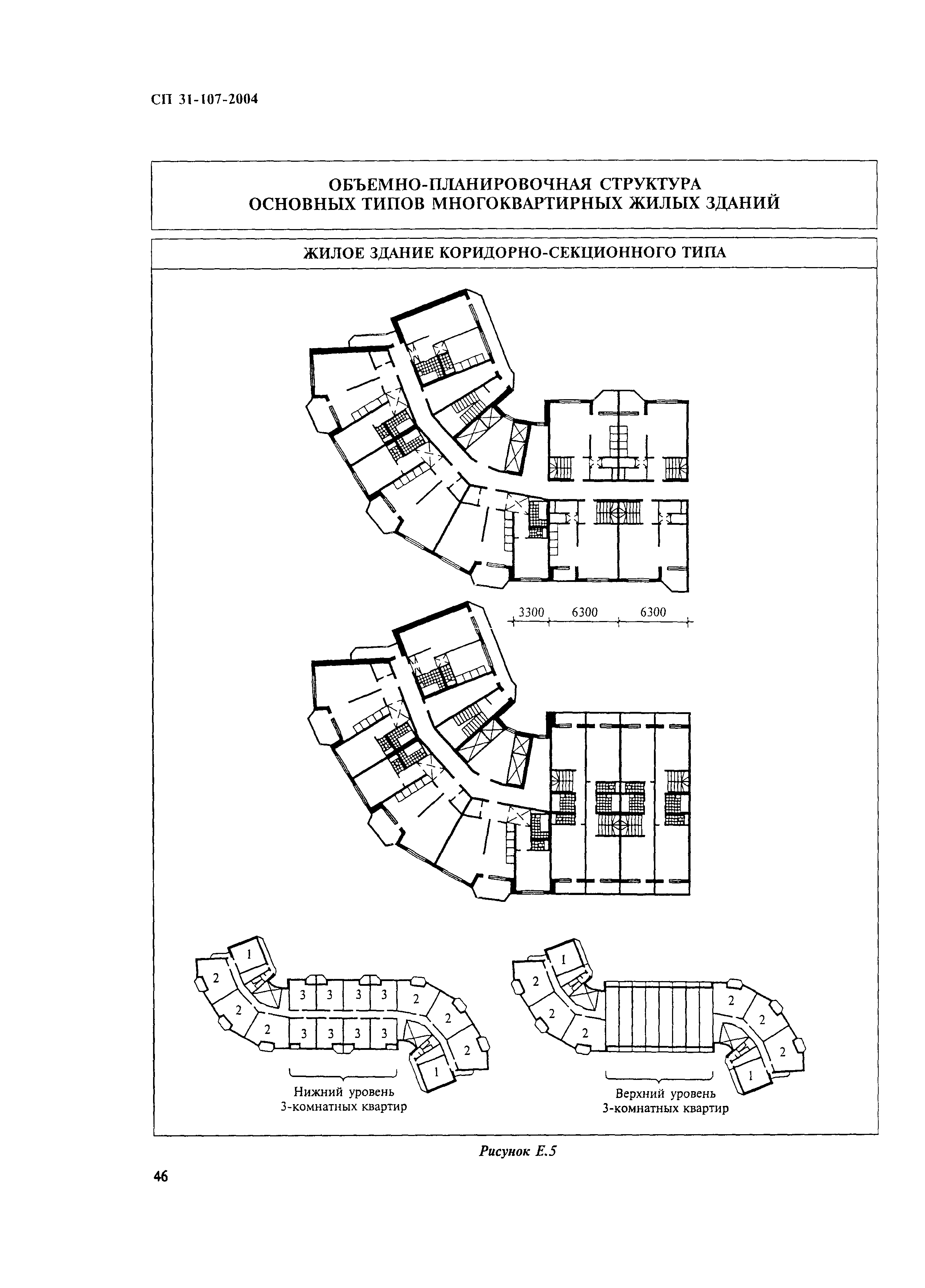 СП 31-107-2004