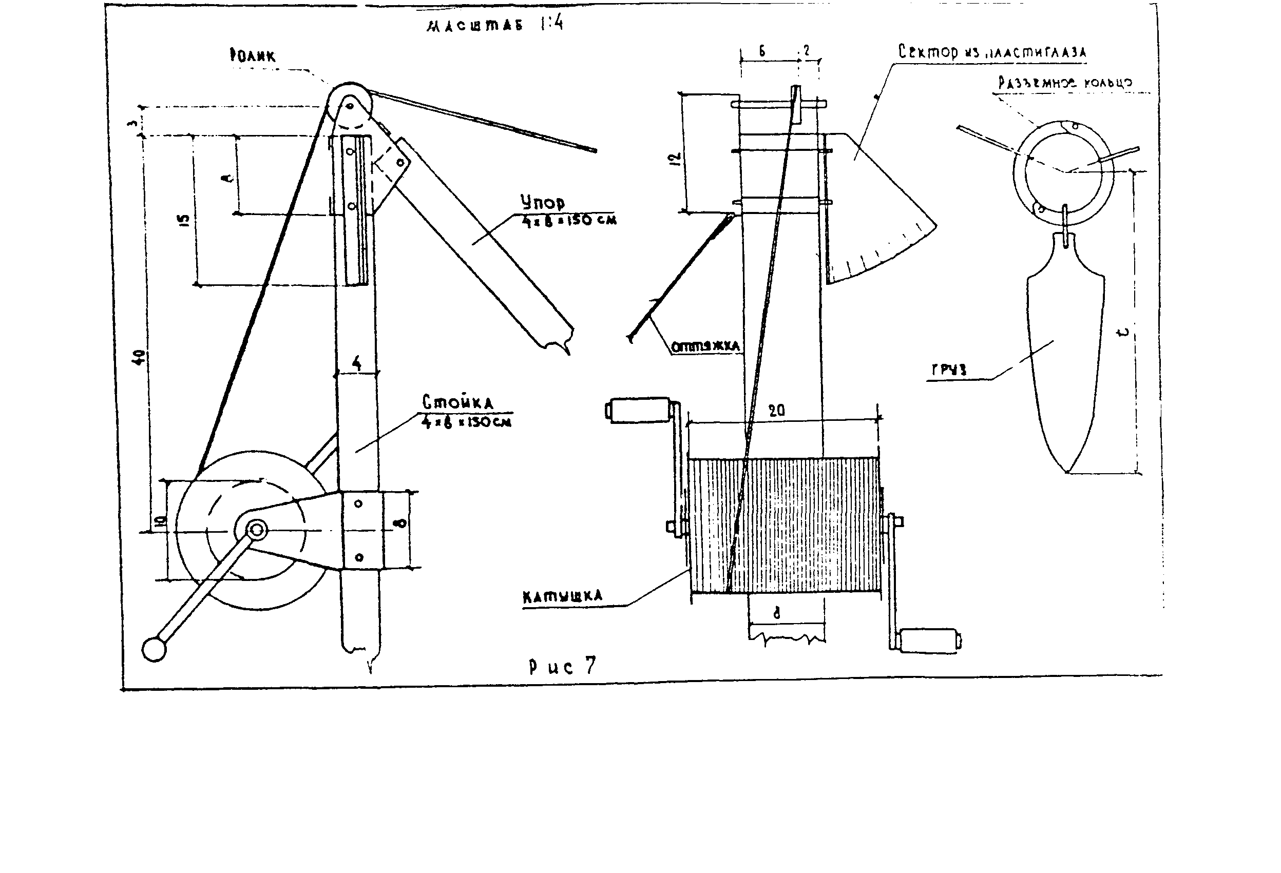 Методические указания 