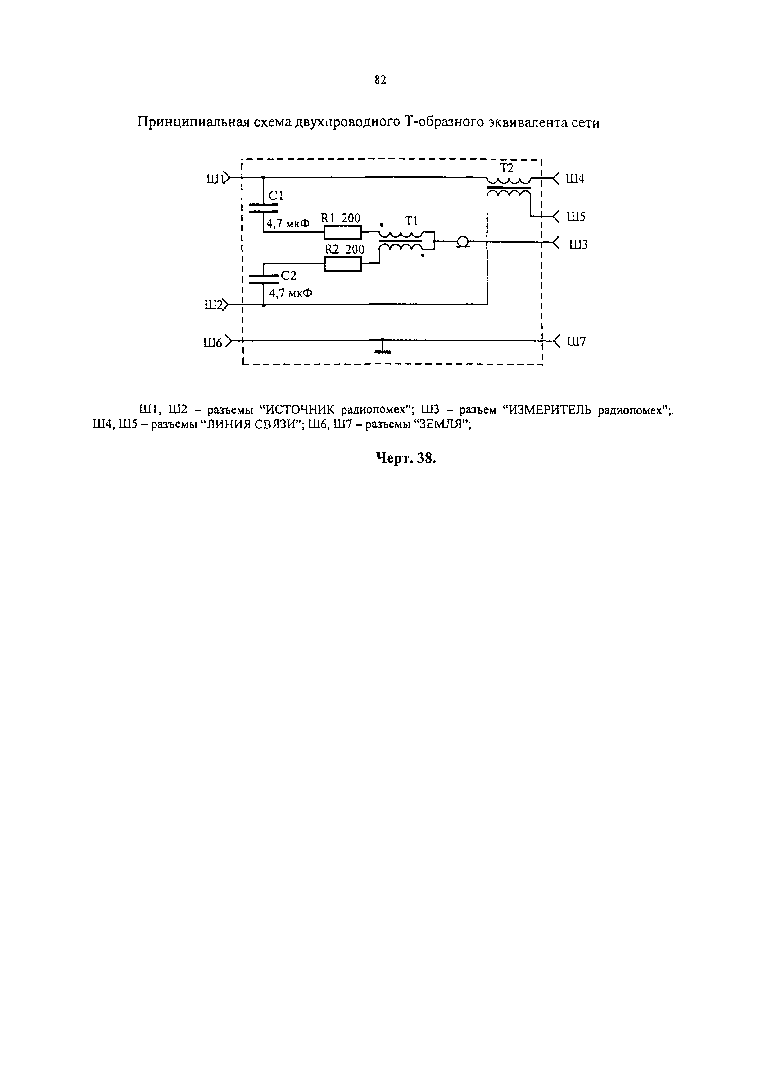 РД 31.64.26-00