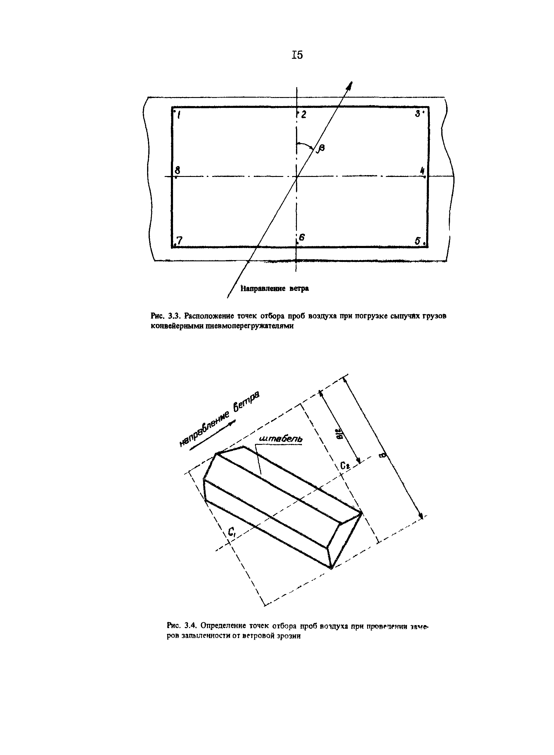 РД 31.06.05-85