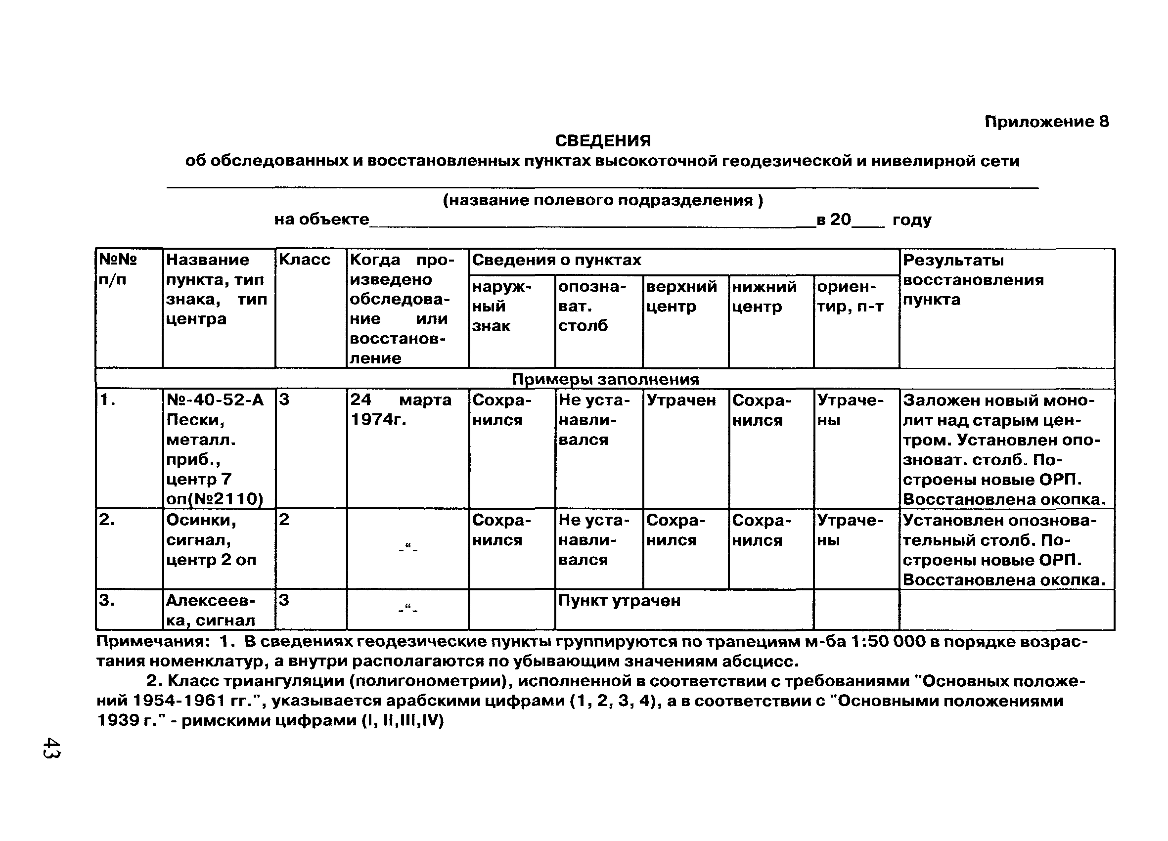 Физико механические свойства образцов из горячей асфальтобетонной смеси определяют