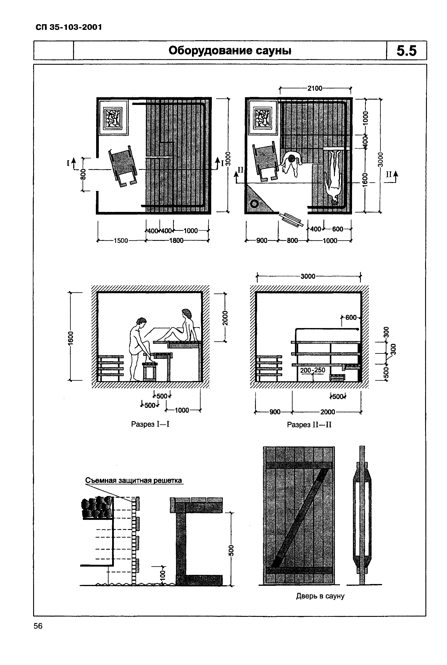 СП 35-103-2001