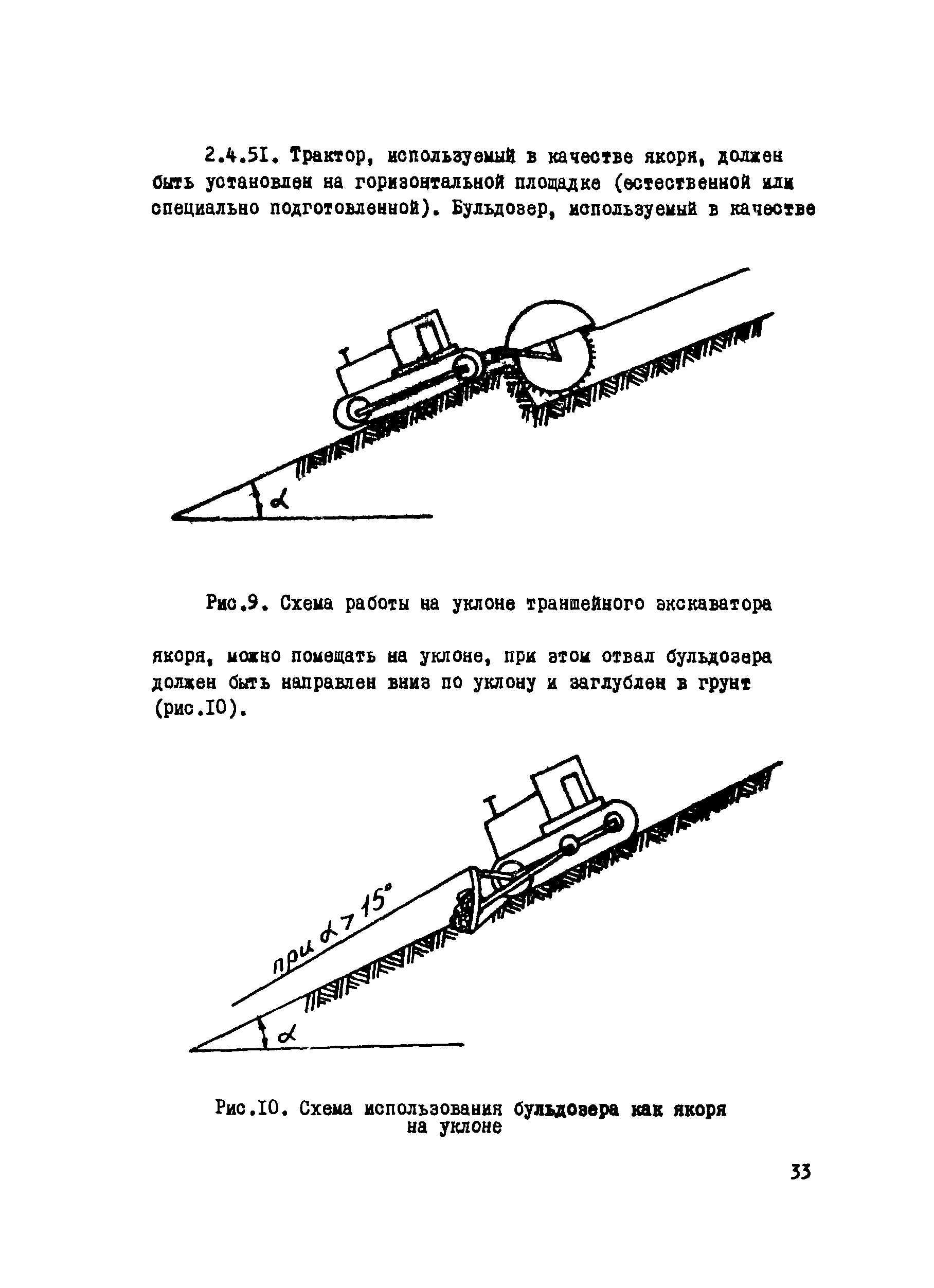 ВСН 015-89