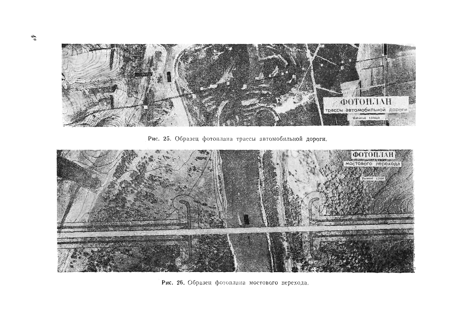 ВСН 30-84