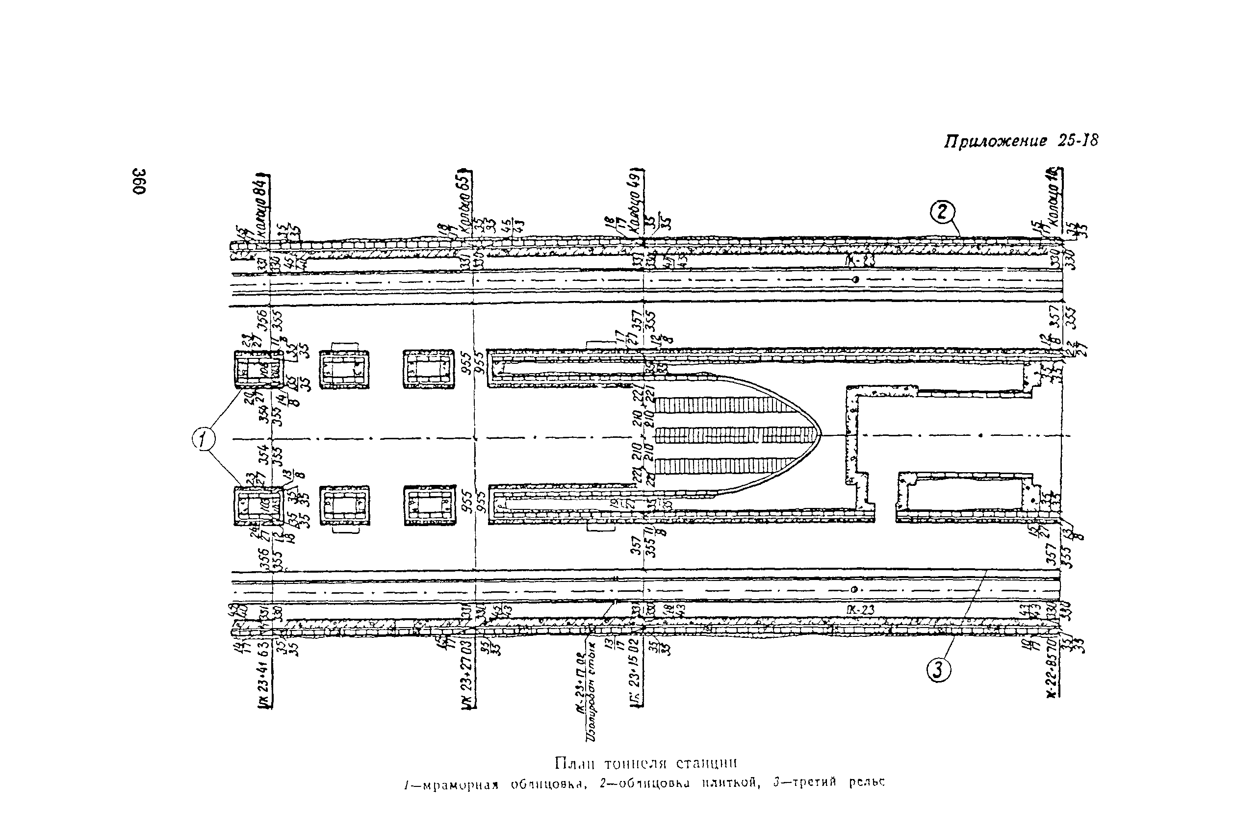 ВСН 160-69