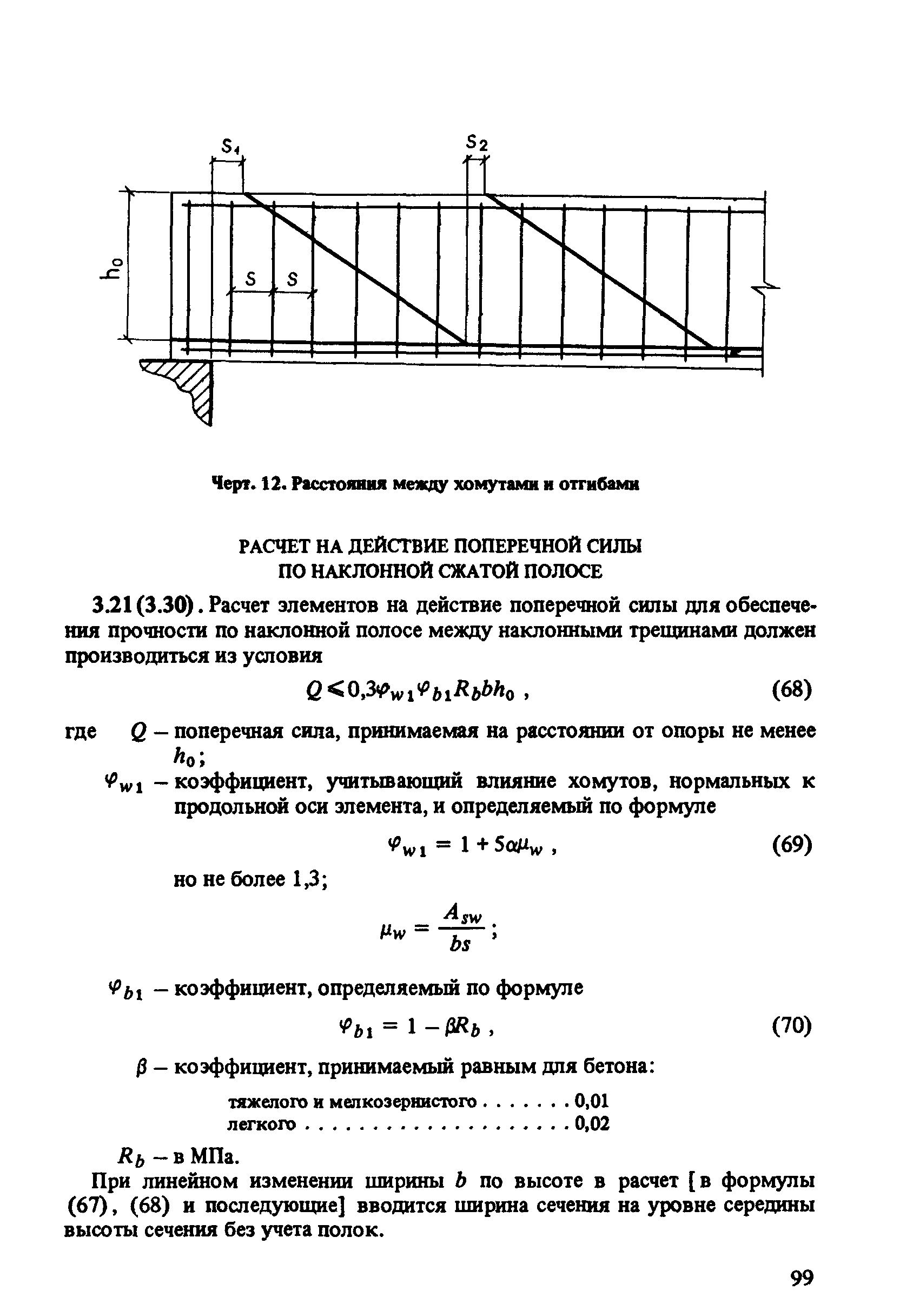 Часть 1