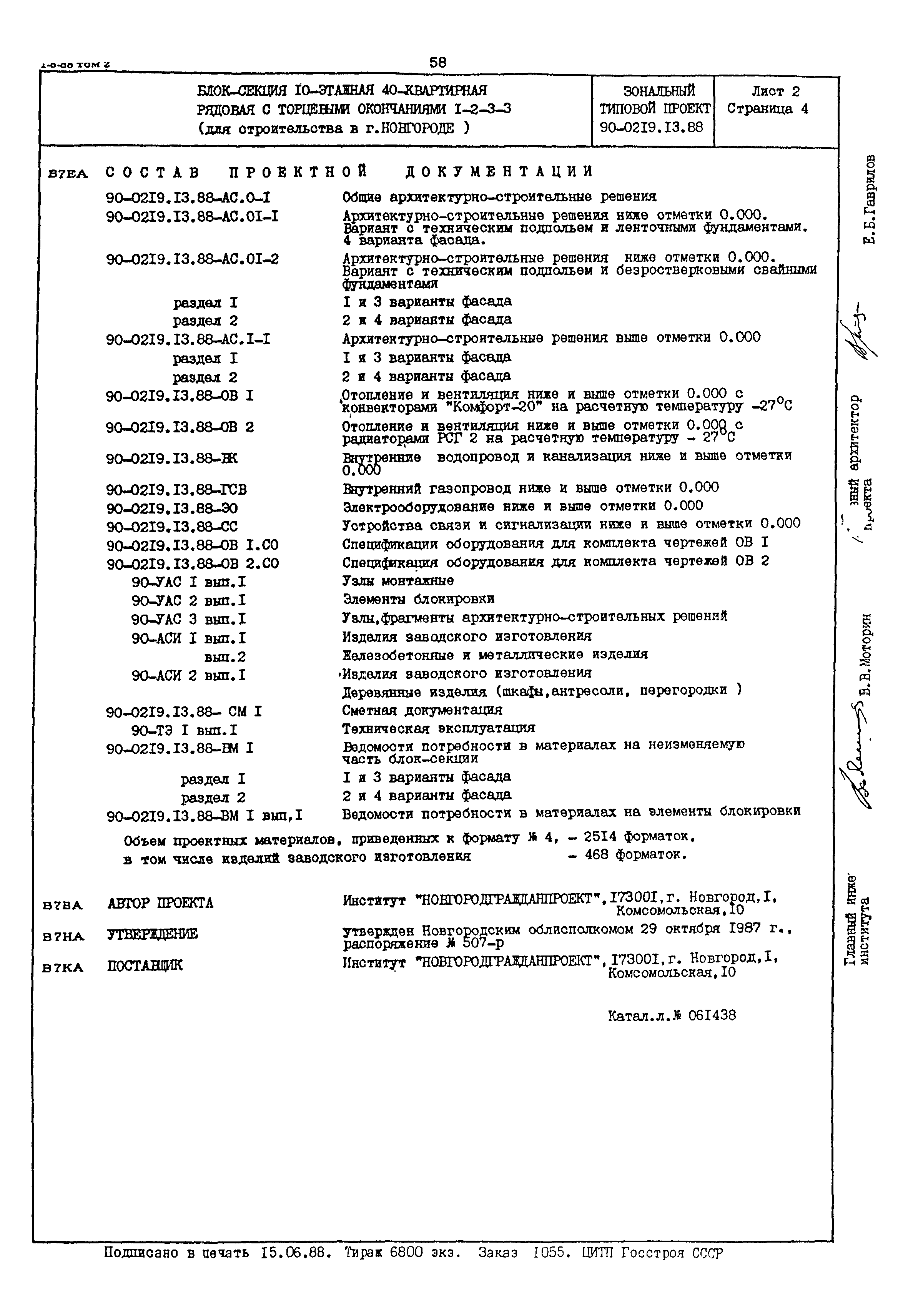 1-8-68